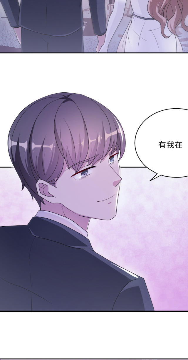 《莫少逼婚，新妻难招架》漫画最新章节第62话免费下拉式在线观看章节第【30】张图片