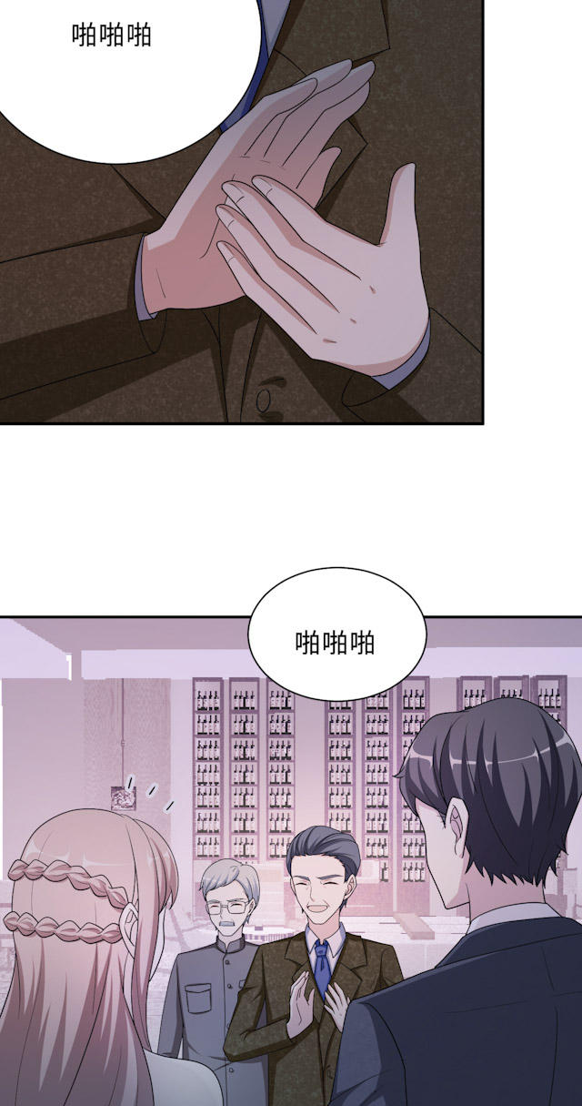 《莫少逼婚，新妻难招架》漫画最新章节第62话免费下拉式在线观看章节第【15】张图片