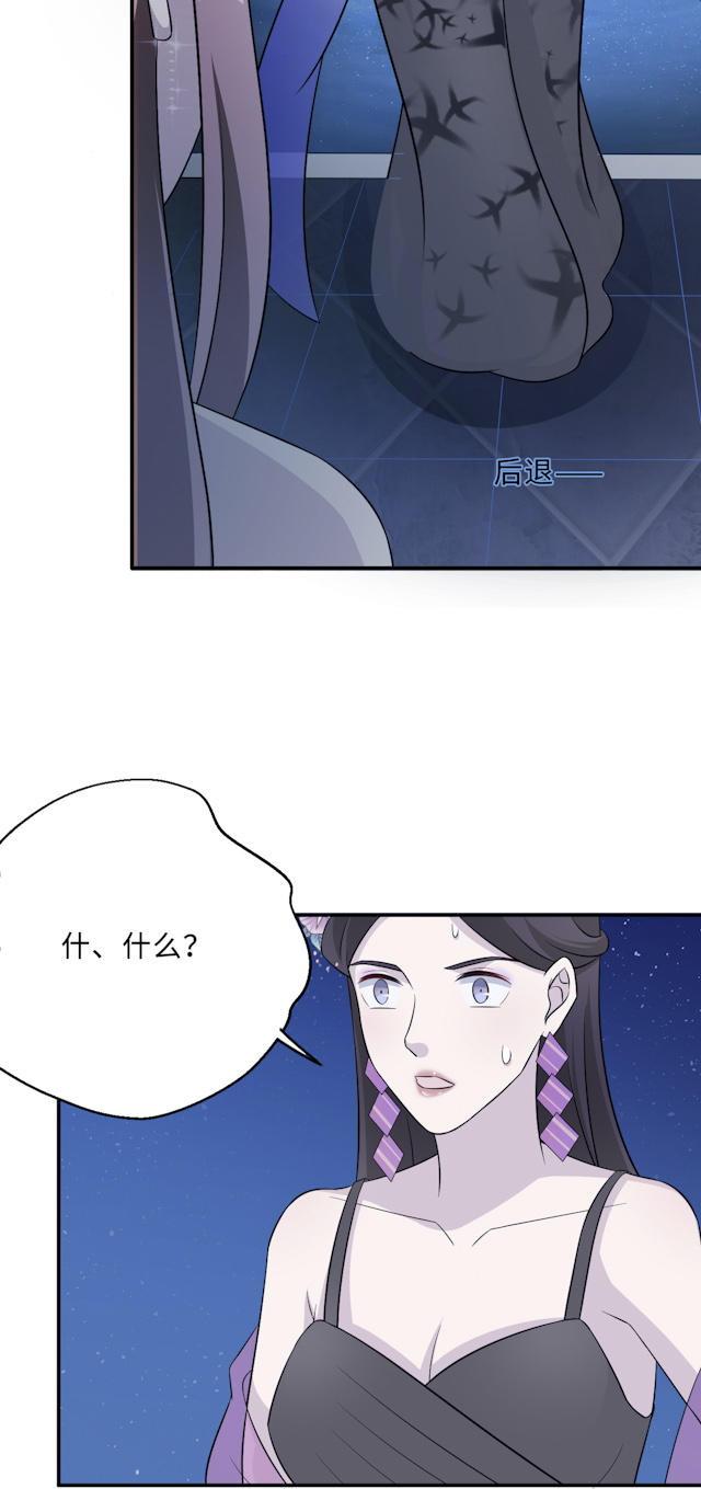 《莫少逼婚，新妻难招架》漫画最新章节第63话免费下拉式在线观看章节第【37】张图片