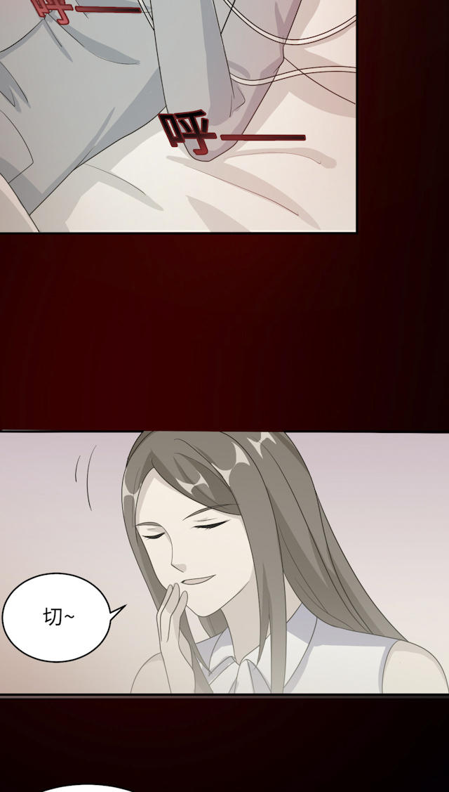 《莫少逼婚，新妻难招架》漫画最新章节第63话免费下拉式在线观看章节第【32】张图片