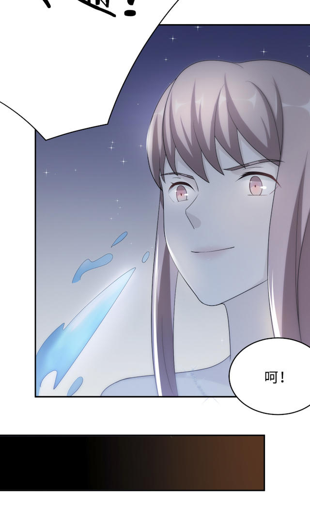 《莫少逼婚，新妻难招架》漫画最新章节第63话免费下拉式在线观看章节第【16】张图片