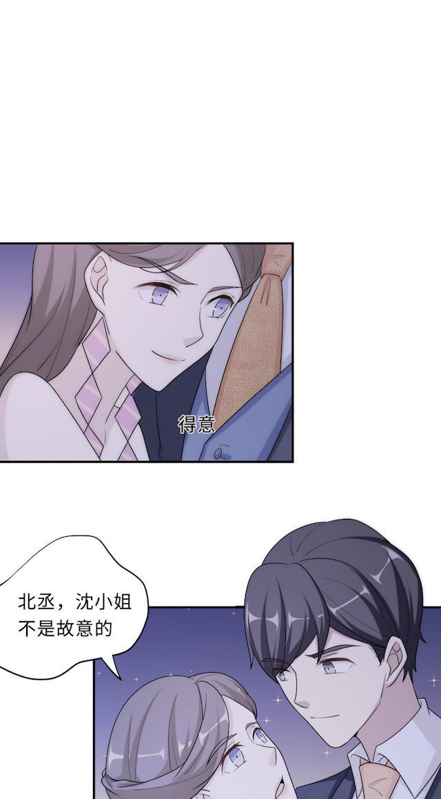 《莫少逼婚，新妻难招架》漫画最新章节第63话免费下拉式在线观看章节第【10】张图片