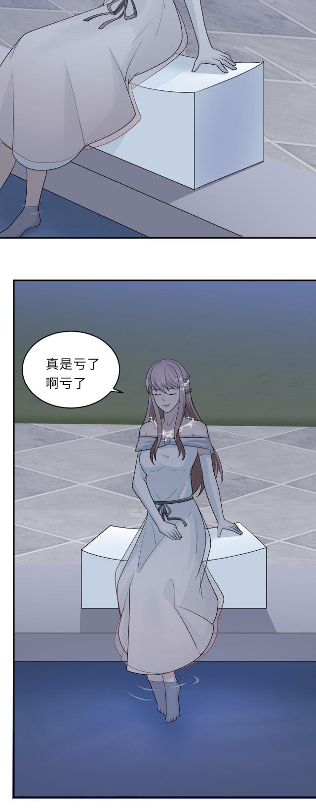 《莫少逼婚，新妻难招架》漫画最新章节第63话免费下拉式在线观看章节第【1】张图片