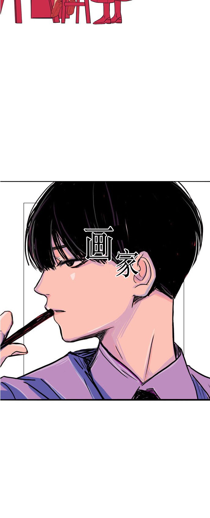 《窃窃私语》漫画最新章节第1话免费下拉式在线观看章节第【23】张图片