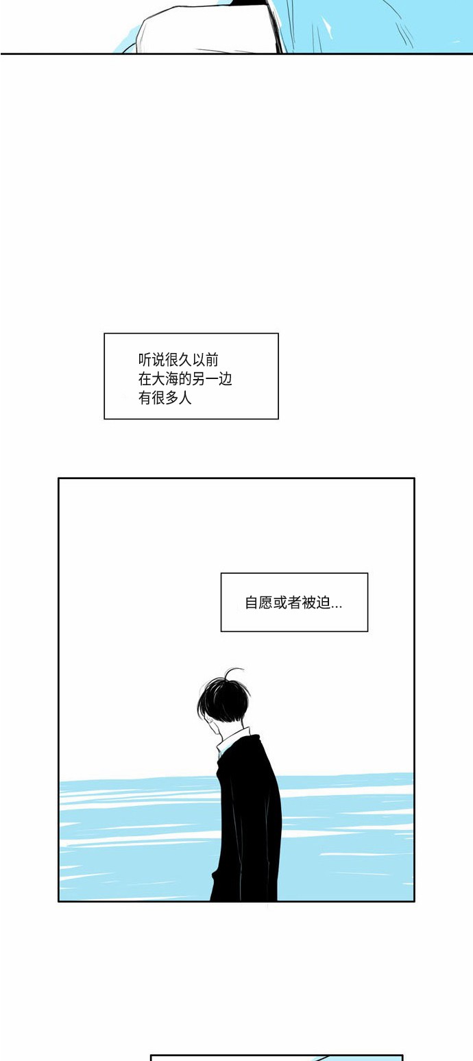 《窃窃私语》漫画最新章节第4话免费下拉式在线观看章节第【3】张图片