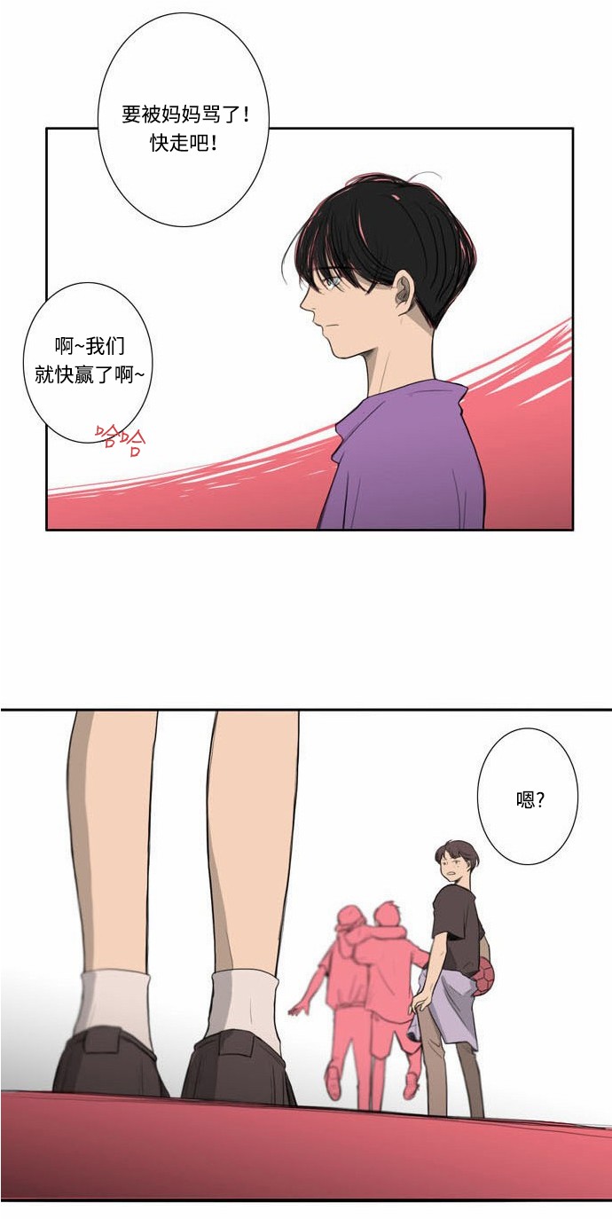 《窃窃私语》漫画最新章节第5话免费下拉式在线观看章节第【9】张图片