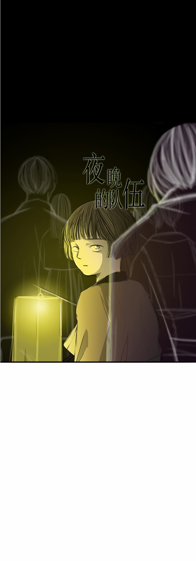 《窃窃私语》漫画最新章节第7话免费下拉式在线观看章节第【17】张图片