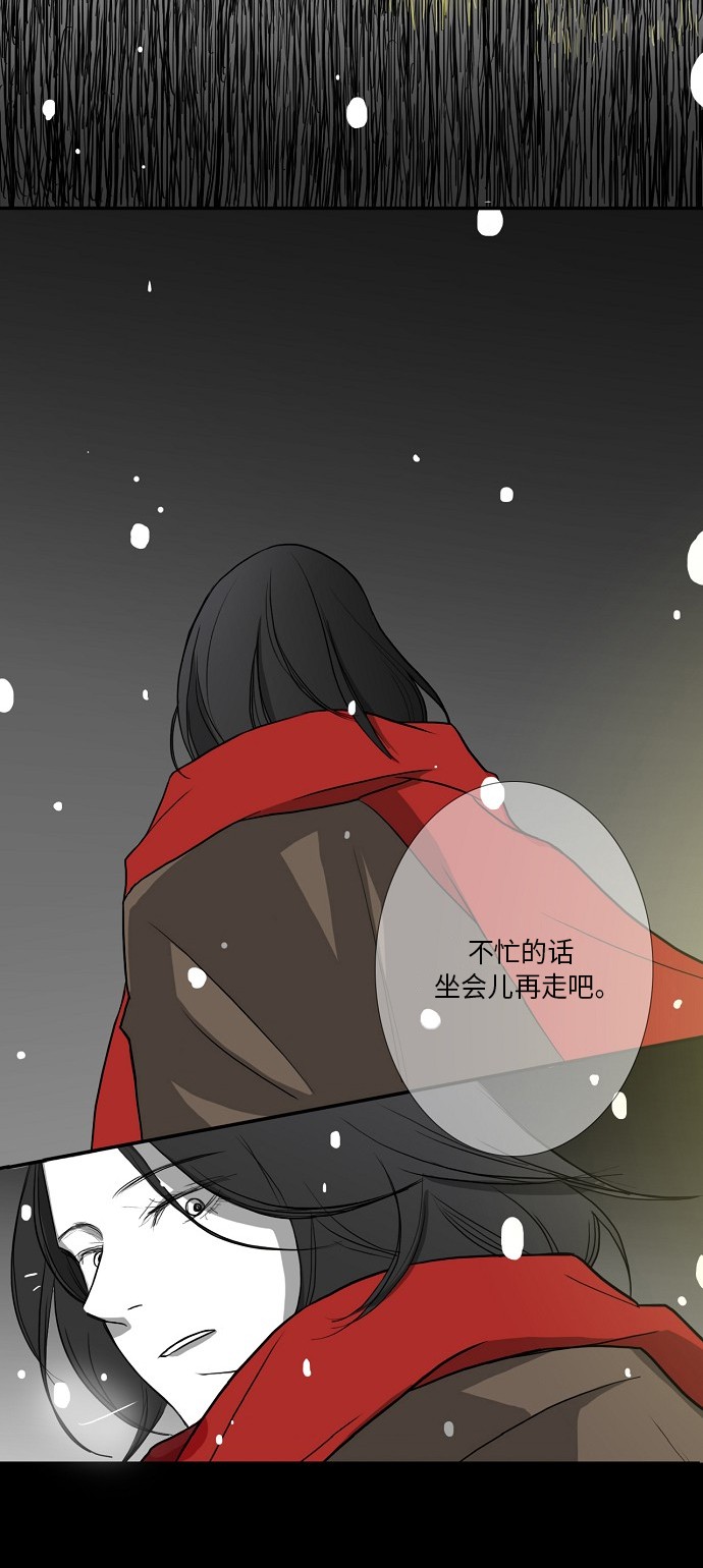 《窃窃私语》漫画最新章节第12话免费下拉式在线观看章节第【3】张图片