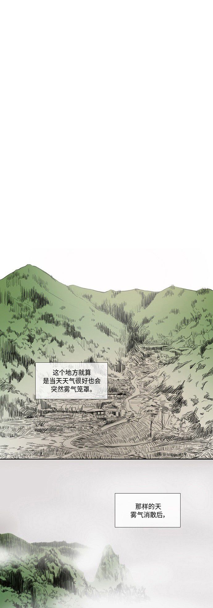 《窃窃私语》漫画最新章节第13话免费下拉式在线观看章节第【14】张图片