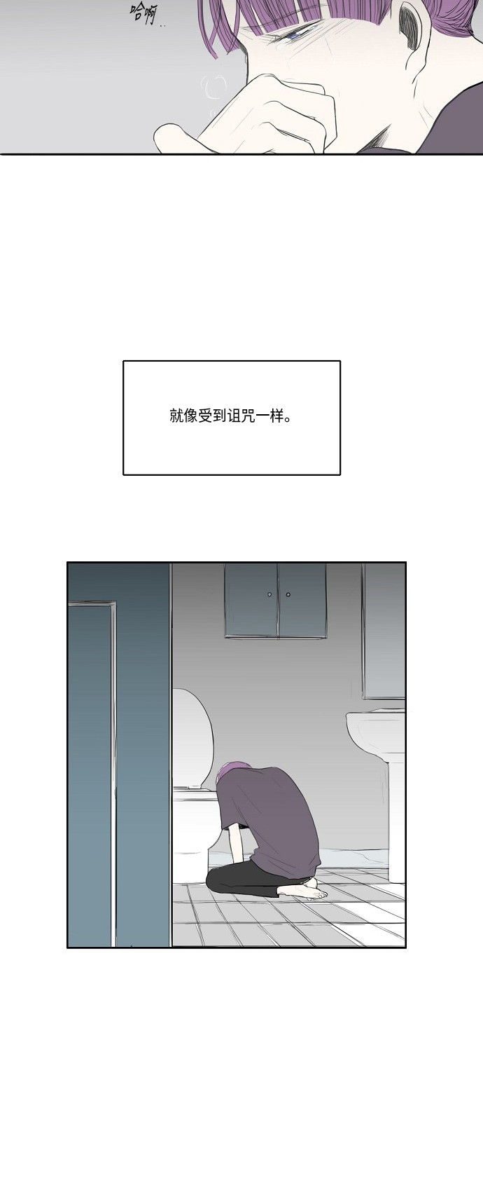 《窃窃私语》漫画最新章节第18话免费下拉式在线观看章节第【1】张图片