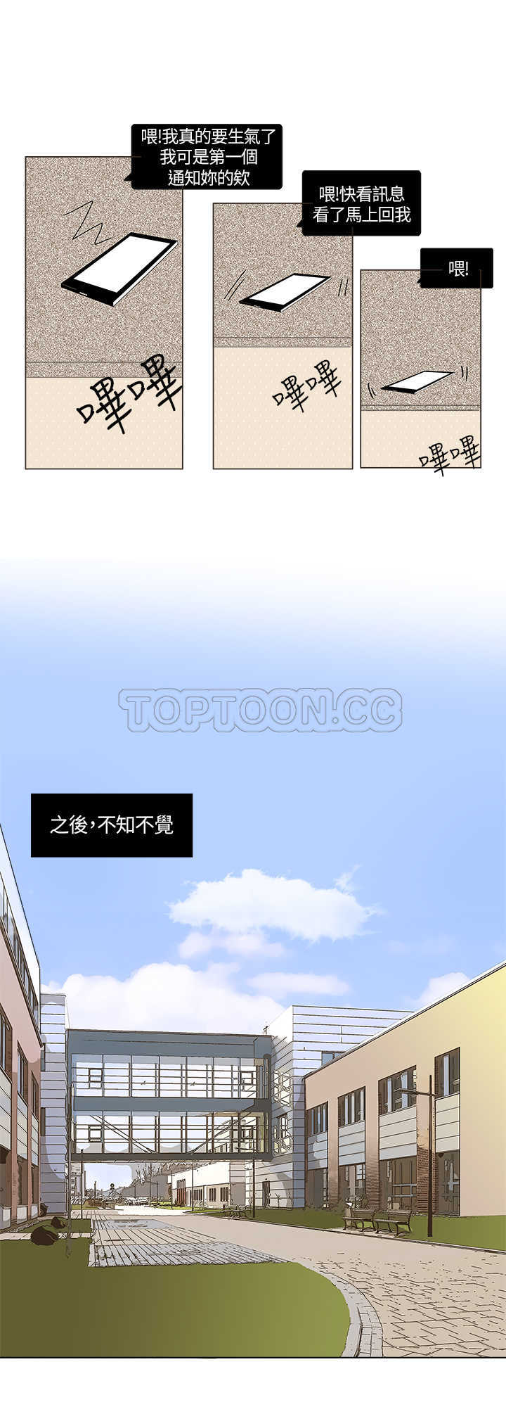 《无法阻挡的Gay(完结)》漫画最新章节第2话 免费下拉式在线观看章节第【10】张图片