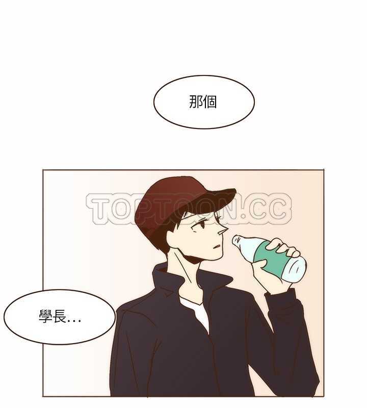 《无法阻挡的Gay(完结)》漫画最新章节第3话免费下拉式在线观看章节第【16】张图片