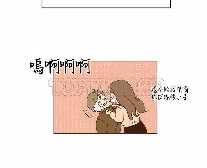 《无法阻挡的Gay(完结)》漫画最新章节第3话免费下拉式在线观看章节第【10】张图片