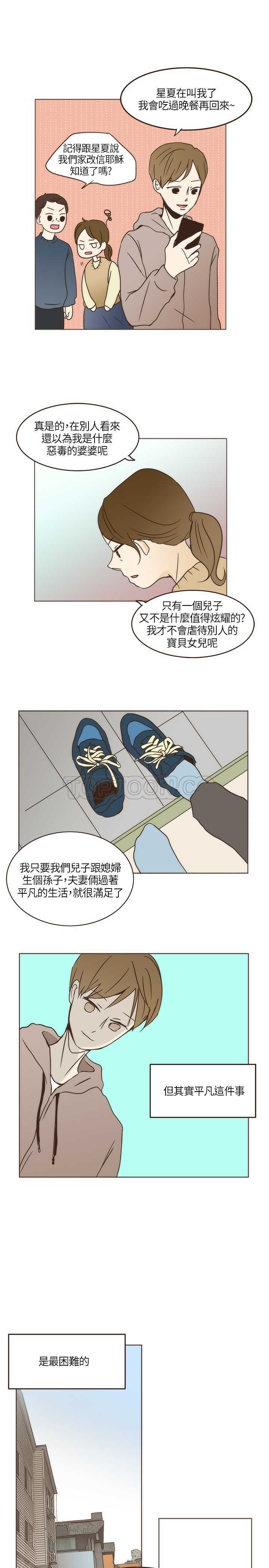 《无法阻挡的Gay(完结)》漫画最新章节第4话免费下拉式在线观看章节第【14】张图片