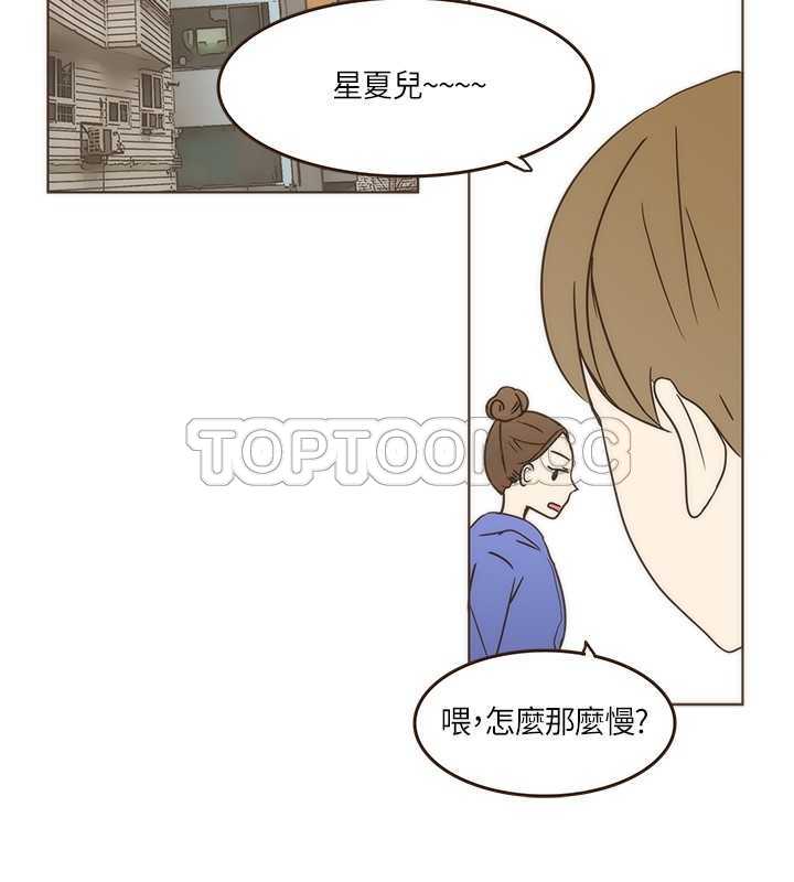 《无法阻挡的Gay(完结)》漫画最新章节第4话免费下拉式在线观看章节第【13】张图片