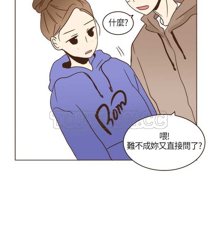 《无法阻挡的Gay(完结)》漫画最新章节第4话免费下拉式在线观看章节第【11】张图片