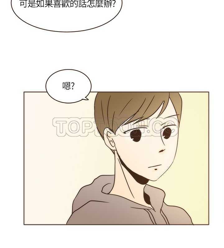 《无法阻挡的Gay(完结)》漫画最新章节第4话免费下拉式在线观看章节第【9】张图片