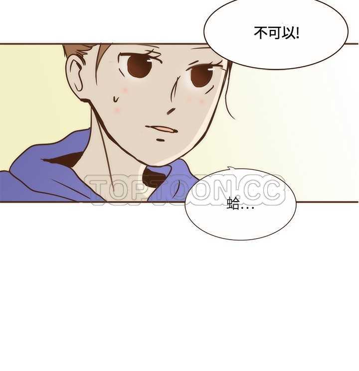 《无法阻挡的Gay(完结)》漫画最新章节第5话免费下拉式在线观看章节第【15】张图片