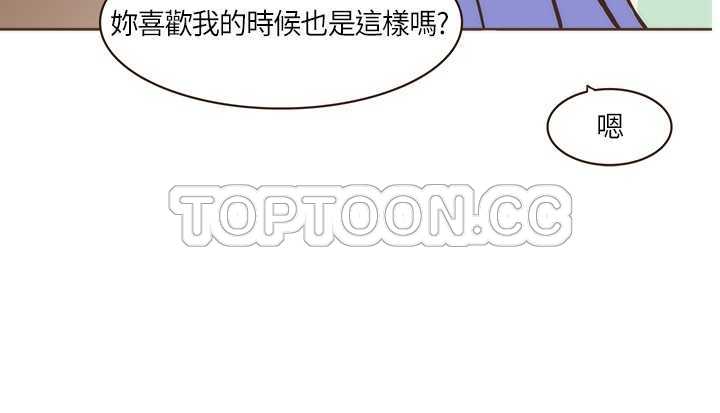 《无法阻挡的Gay(完结)》漫画最新章节第5话免费下拉式在线观看章节第【12】张图片