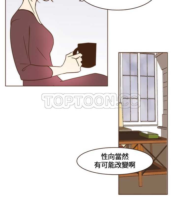 《无法阻挡的Gay(完结)》漫画最新章节第5话免费下拉式在线观看章节第【8】张图片