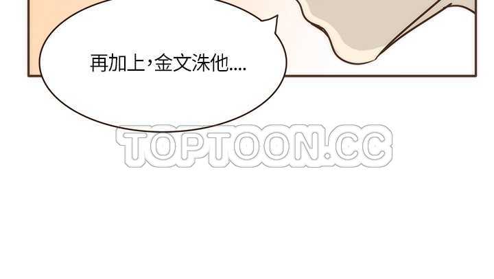 《无法阻挡的Gay(完结)》漫画最新章节第6话免费下拉式在线观看章节第【16】张图片