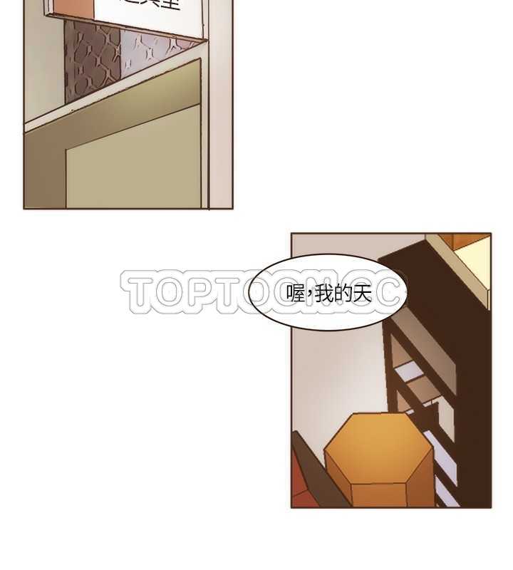 《无法阻挡的Gay(完结)》漫画最新章节第6话免费下拉式在线观看章节第【6】张图片