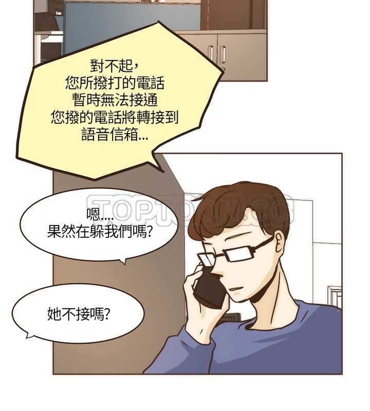 《无法阻挡的Gay(完结)》漫画最新章节第7话 免费下拉式在线观看章节第【22】张图片