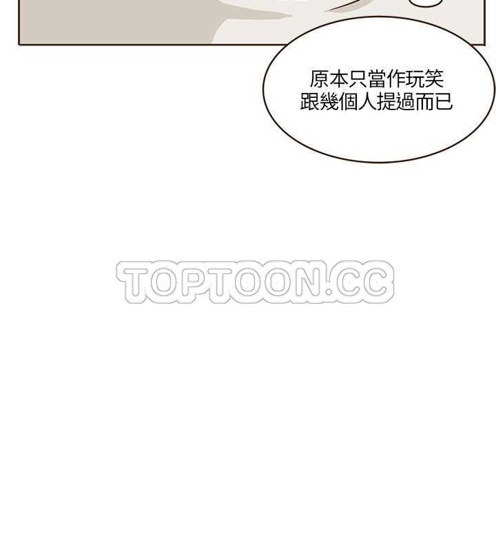 《无法阻挡的Gay(完结)》漫画最新章节第7话 免费下拉式在线观看章节第【12】张图片