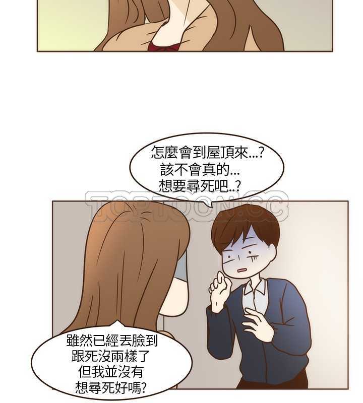 《无法阻挡的Gay(完结)》漫画最新章节第7话 免费下拉式在线观看章节第【8】张图片