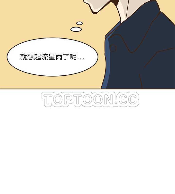 《无法阻挡的Gay(完结)》漫画最新章节第8话 免费下拉式在线观看章节第【11】张图片