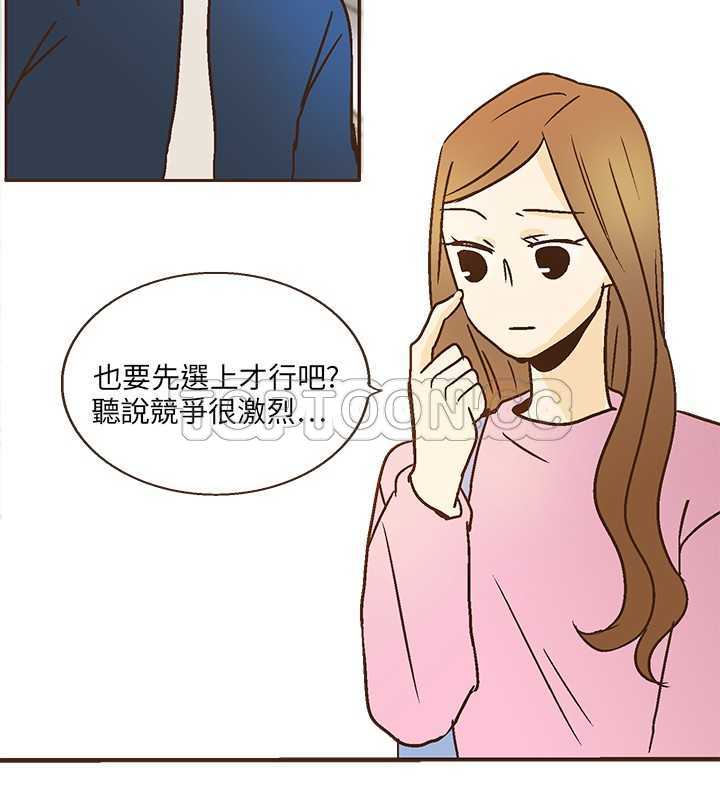 《无法阻挡的Gay(完结)》漫画最新章节第8话 免费下拉式在线观看章节第【7】张图片