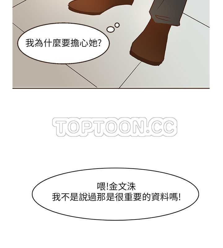 《无法阻挡的Gay(完结)》漫画最新章节第8话 免费下拉式在线观看章节第【5】张图片