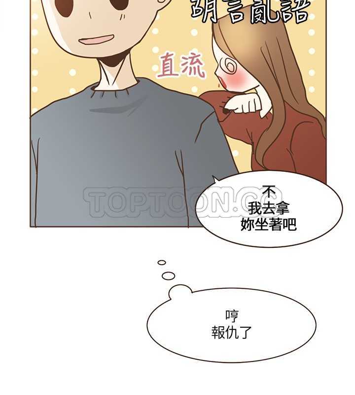 《无法阻挡的Gay(完结)》漫画最新章节第13话免费下拉式在线观看章节第【9】张图片