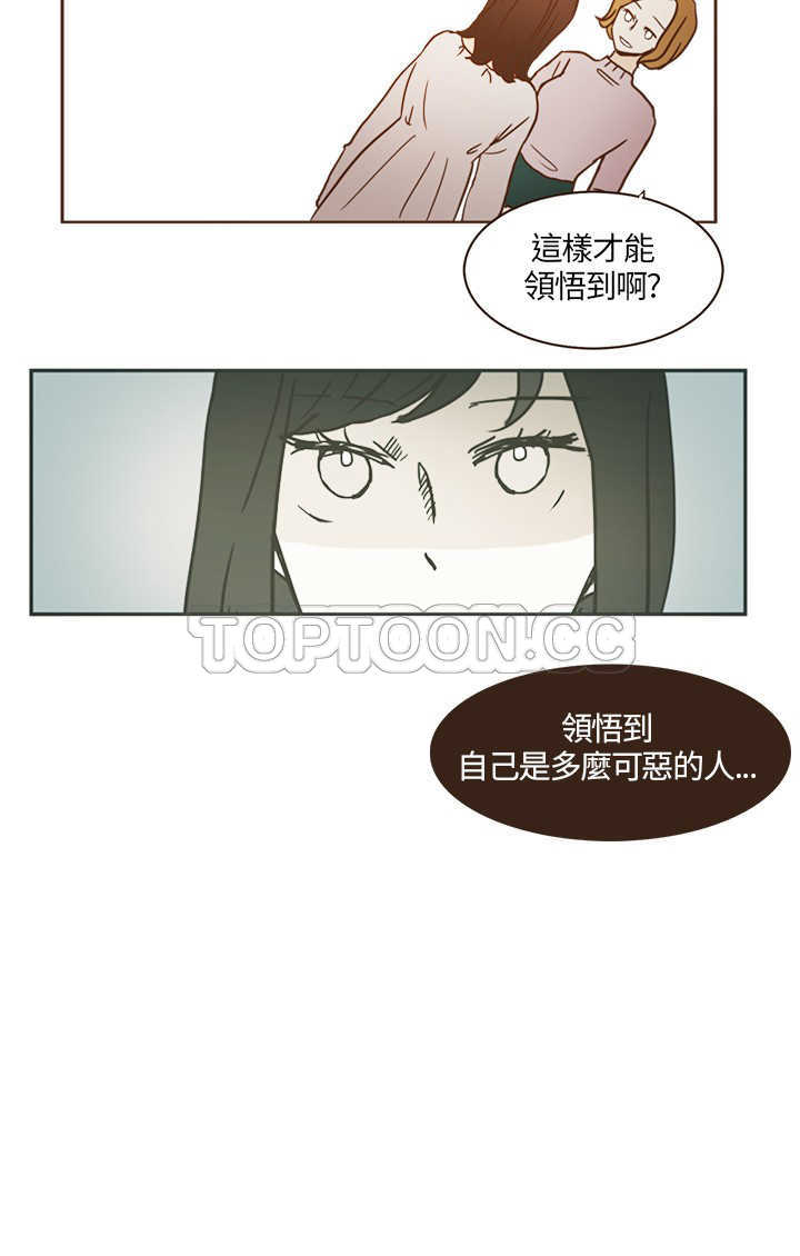 《无法阻挡的Gay(完结)》漫画最新章节第13话免费下拉式在线观看章节第【1】张图片