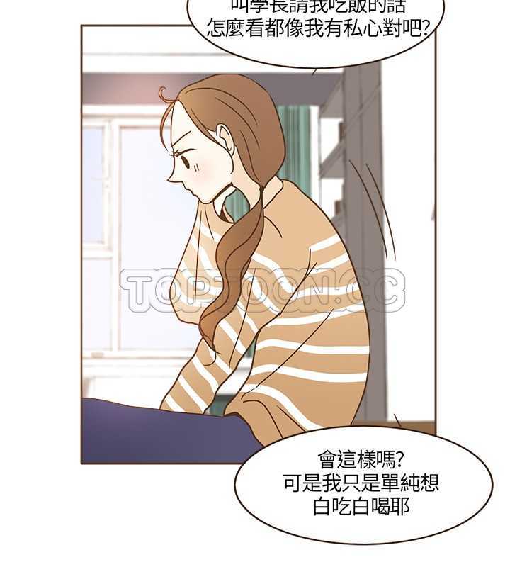 《无法阻挡的Gay(完结)》漫画最新章节第15话免费下拉式在线观看章节第【4】张图片