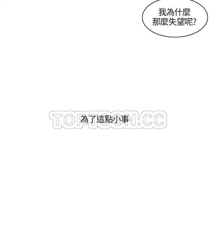 《无法阻挡的Gay(完结)》漫画最新章节第15话免费下拉式在线观看章节第【2】张图片