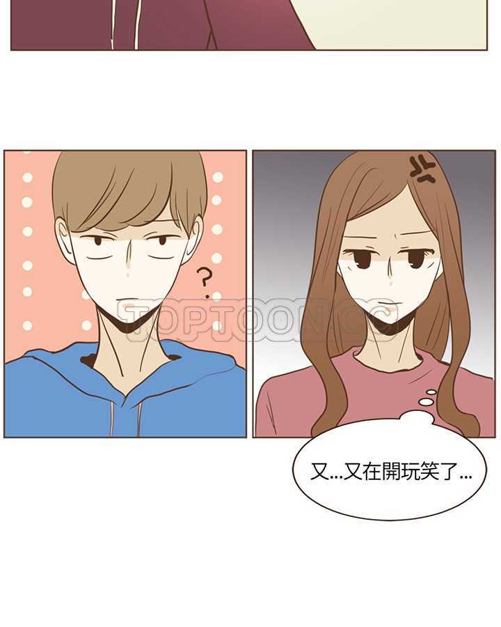 《无法阻挡的Gay(完结)》漫画最新章节第16话 免费下拉式在线观看章节第【14】张图片