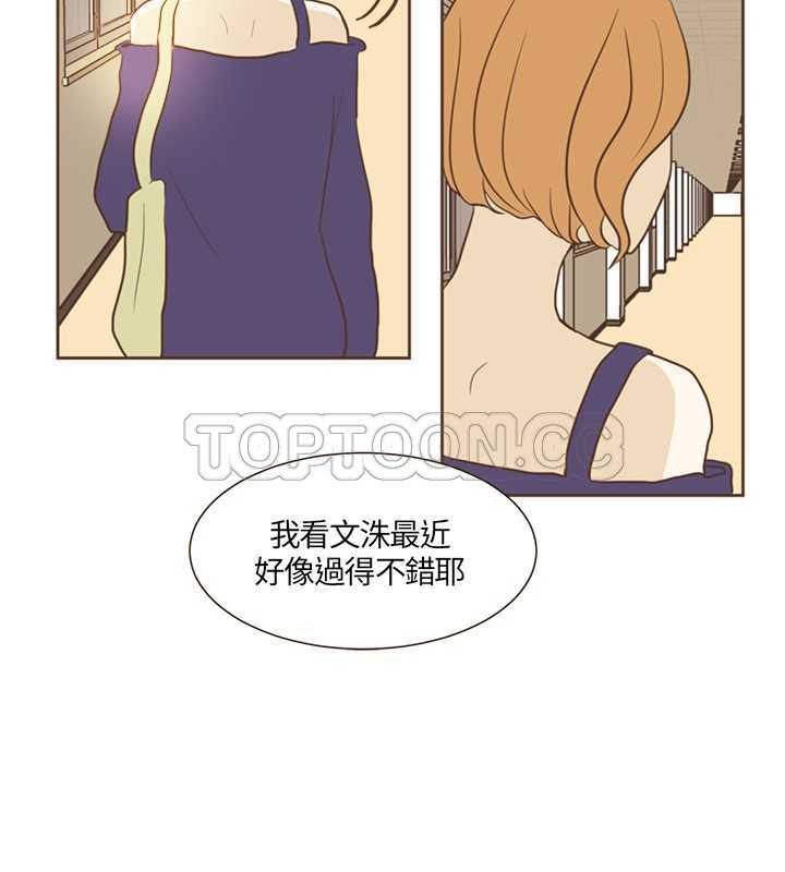 《无法阻挡的Gay(完结)》漫画最新章节第16话 免费下拉式在线观看章节第【5】张图片