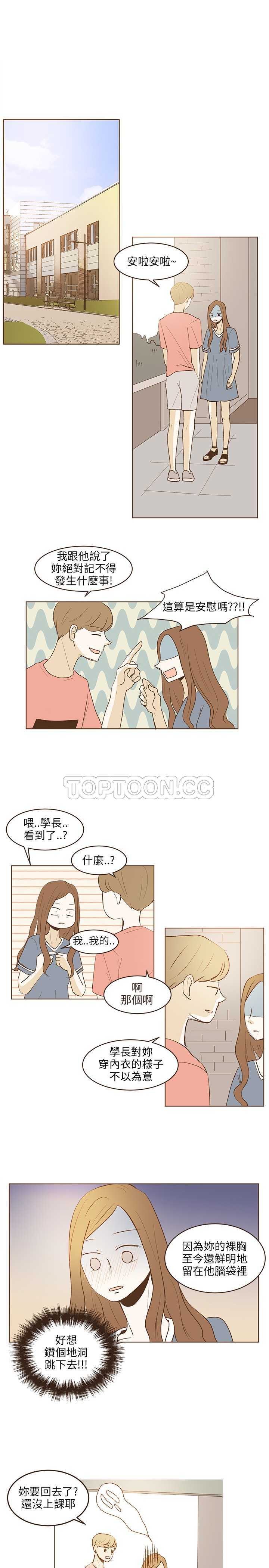 《无法阻挡的Gay(完结)》漫画最新章节第26话 免费下拉式在线观看章节第【11】张图片