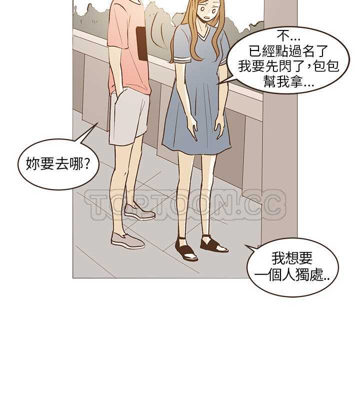 《无法阻挡的Gay(完结)》漫画最新章节第26话 免费下拉式在线观看章节第【10】张图片