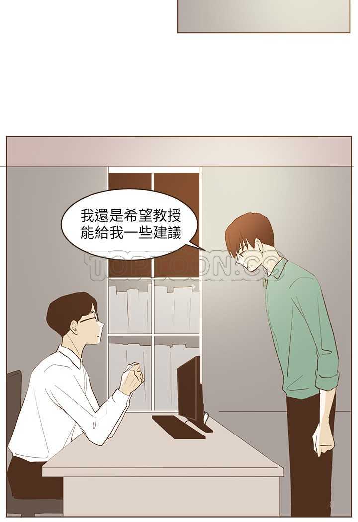 《无法阻挡的Gay(完结)》漫画最新章节第26话 免费下拉式在线观看章节第【8】张图片