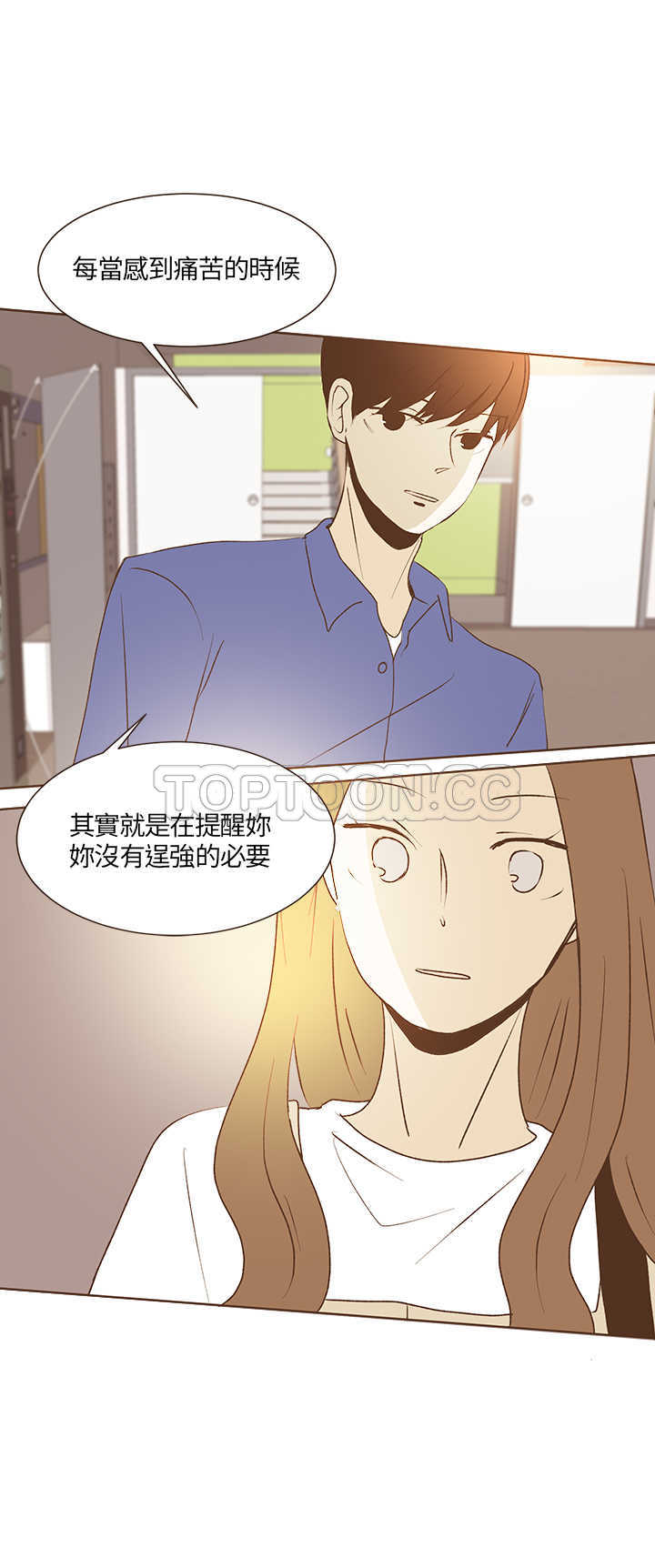 《无法阻挡的Gay(完结)》漫画最新章节第29话免费下拉式在线观看章节第【9】张图片