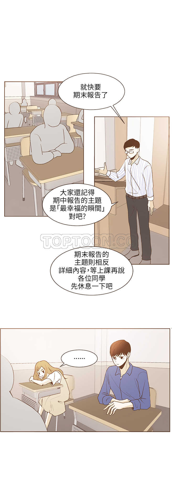 《无法阻挡的Gay(完结)》漫画最新章节第30话 免费下拉式在线观看章节第【11】张图片