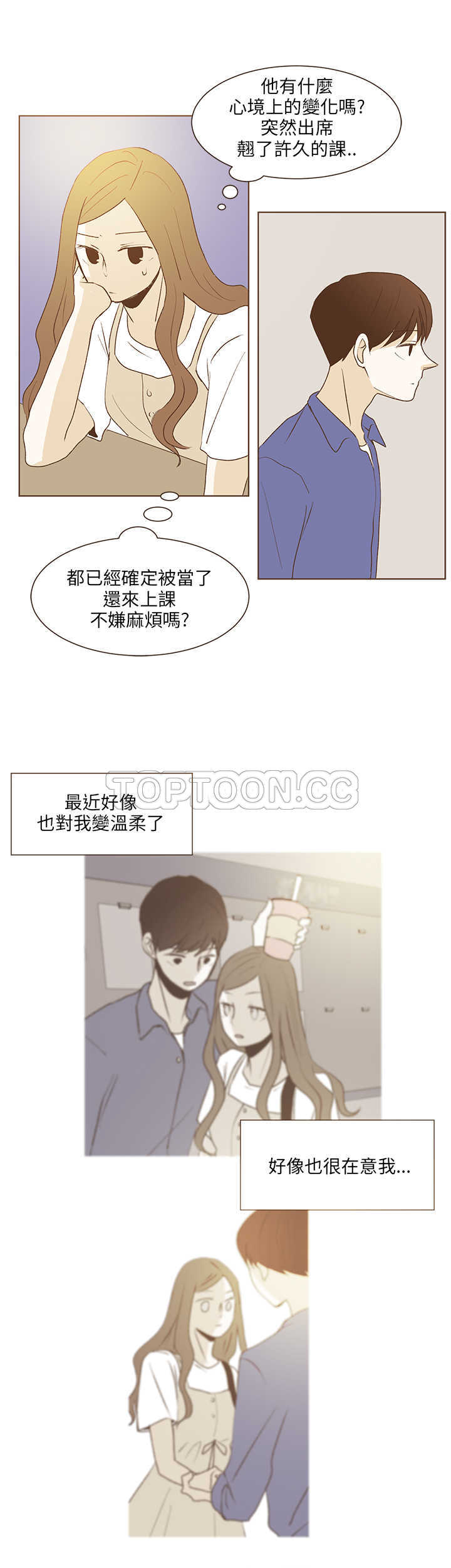 《无法阻挡的Gay(完结)》漫画最新章节第30话 免费下拉式在线观看章节第【10】张图片