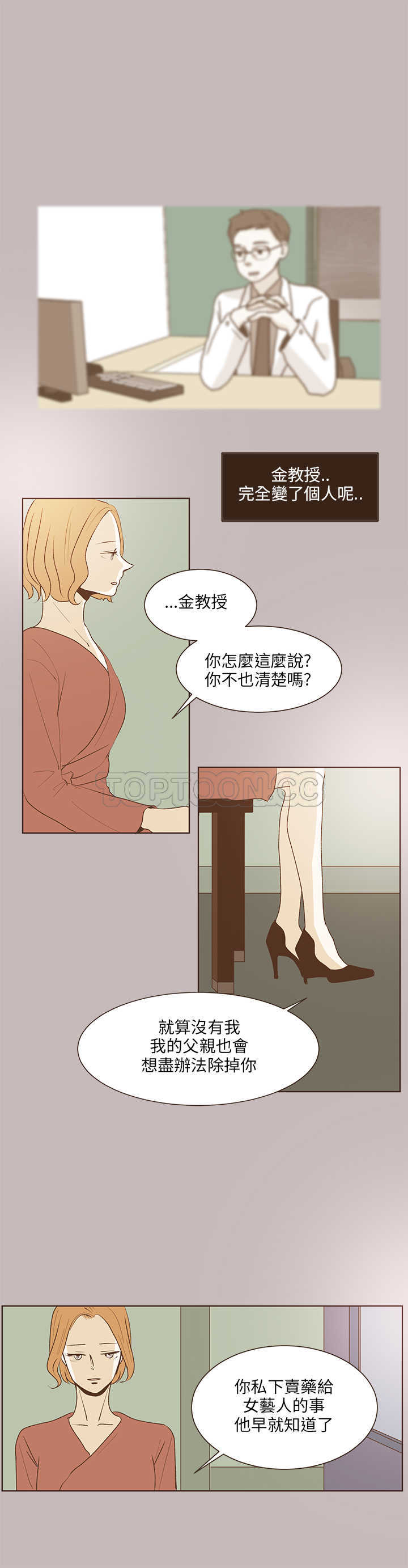 《无法阻挡的Gay(完结)》漫画最新章节第31话 免费下拉式在线观看章节第【9】张图片