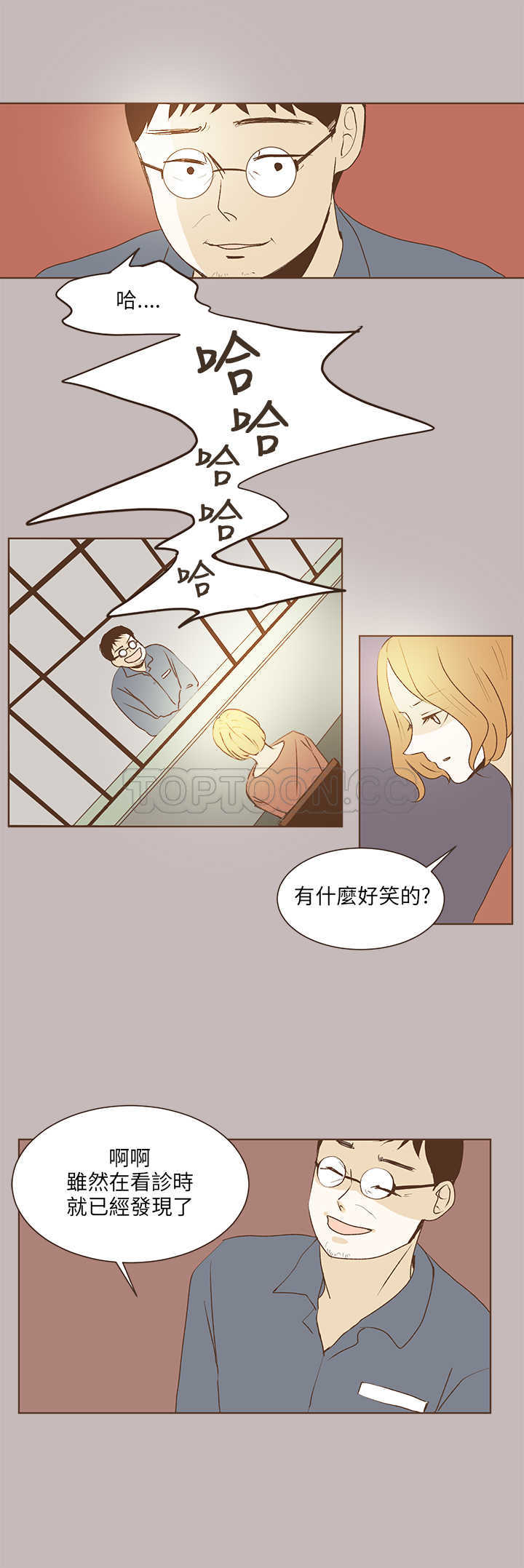 《无法阻挡的Gay(完结)》漫画最新章节第31话 免费下拉式在线观看章节第【7】张图片