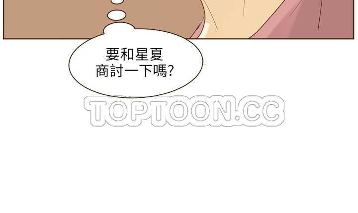 《无法阻挡的Gay(完结)》漫画最新章节第38话免费下拉式在线观看章节第【9】张图片