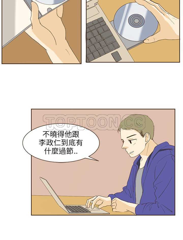 《无法阻挡的Gay(完结)》漫画最新章节第38话免费下拉式在线观看章节第【7】张图片