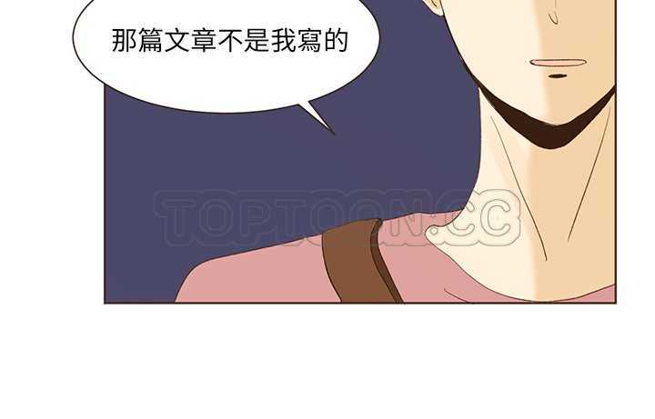 《无法阻挡的Gay(完结)》漫画最新章节第38话免费下拉式在线观看章节第【3】张图片