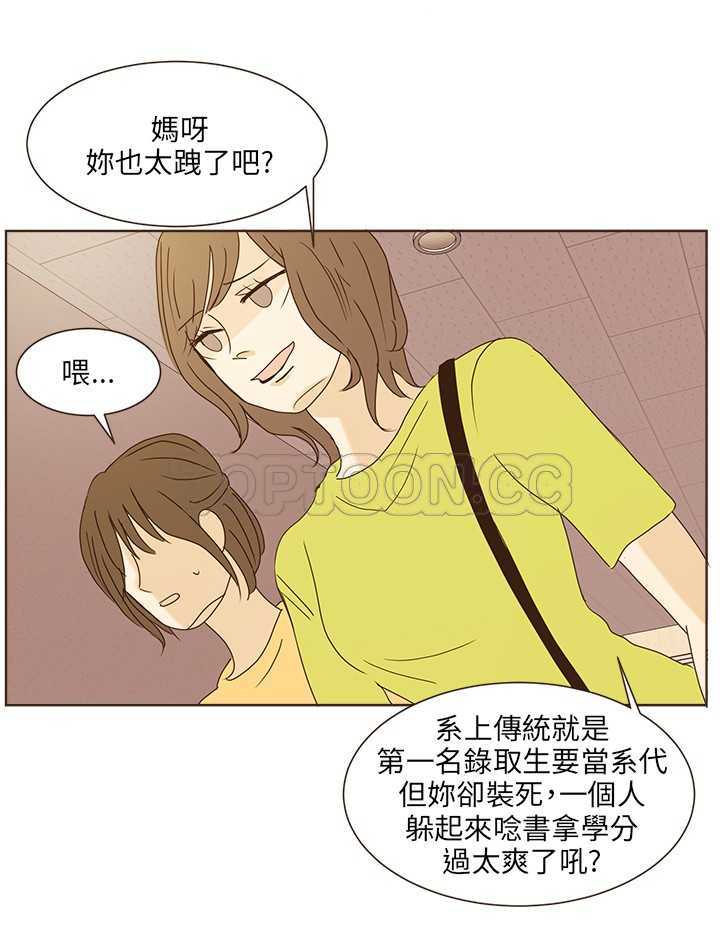 《无法阻挡的Gay(完结)》漫画最新章节第39话免费下拉式在线观看章节第【6】张图片